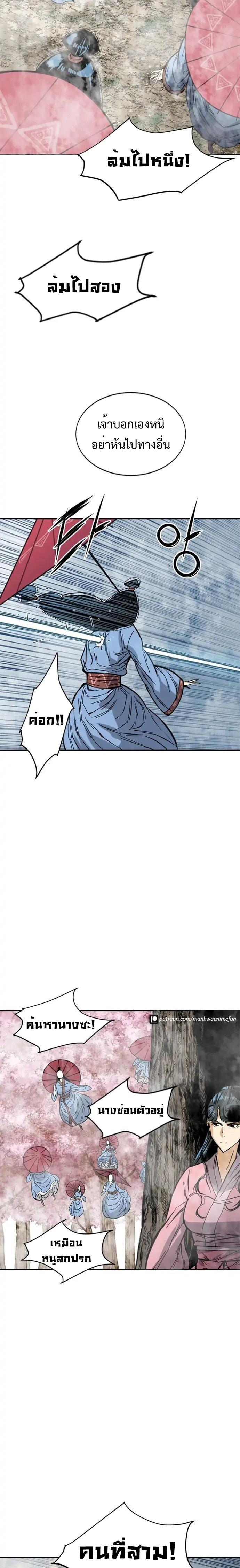 Manga-lc-com อ่านมังงะ อ่านการ์ตูน ออนไลน์ ฟรี The Greatest in the World ตอนที่ 1 2 3 4 5 6 7 8 9 10 11 12 13 14 ฟรี ไม่มีโฆษณา Manga-lc - อ่าน มังงะ อ่าน การ์ตูน ออนไลน์ อ่านมังงะ ฟรี