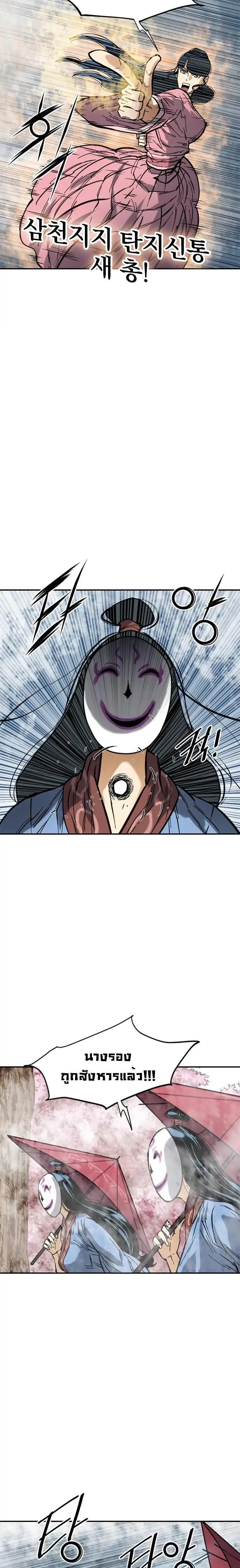 Manga-lc-com อ่านมังงะ อ่านการ์ตูน ออนไลน์ ฟรี The Greatest in the World ตอนที่ 1 2 3 4 5 6 7 8 9 10 11 12 13 14 ฟรี ไม่มีโฆษณา Manga-lc - อ่าน มังงะ อ่าน การ์ตูน ออนไลน์ อ่านมังงะ ฟรี