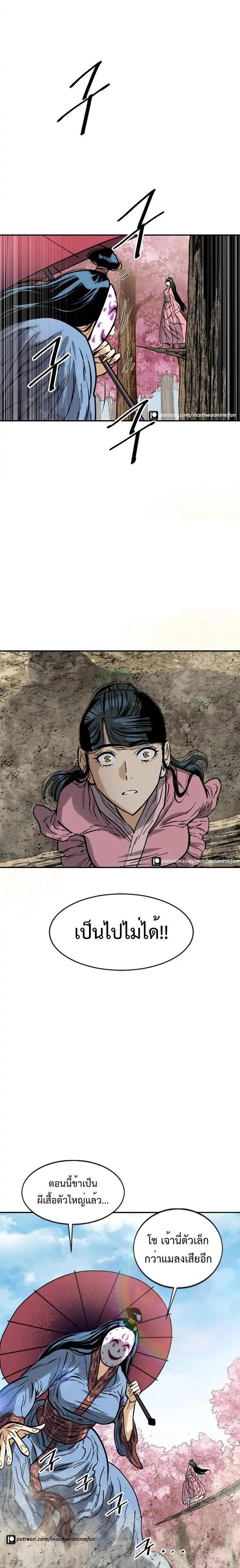 Manga-lc-com อ่านมังงะ อ่านการ์ตูน ออนไลน์ ฟรี The Greatest in the World ตอนที่ 1 2 3 4 5 6 7 8 9 10 11 12 13 14 ฟรี ไม่มีโฆษณา Manga-lc - อ่าน มังงะ อ่าน การ์ตูน ออนไลน์ อ่านมังงะ ฟรี