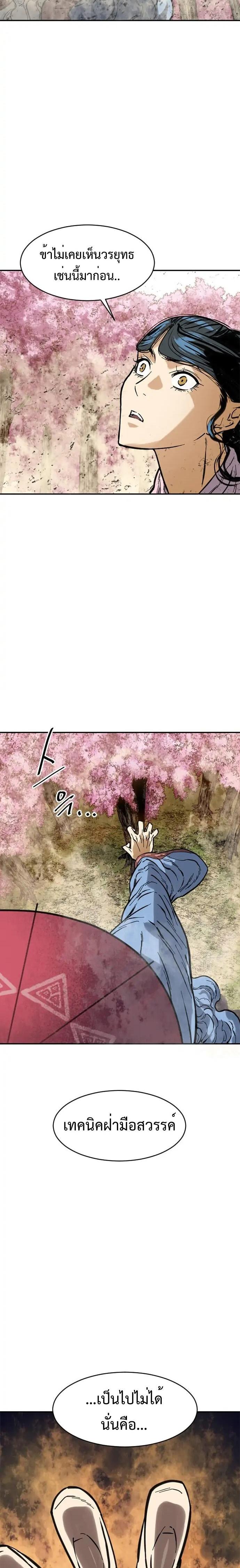 Manga-lc-com อ่านมังงะ อ่านการ์ตูน ออนไลน์ ฟรี The Greatest in the World ตอนที่ 1 2 3 4 5 6 7 8 9 10 11 12 13 14 ฟรี ไม่มีโฆษณา Manga-lc - อ่าน มังงะ อ่าน การ์ตูน ออนไลน์ อ่านมังงะ ฟรี