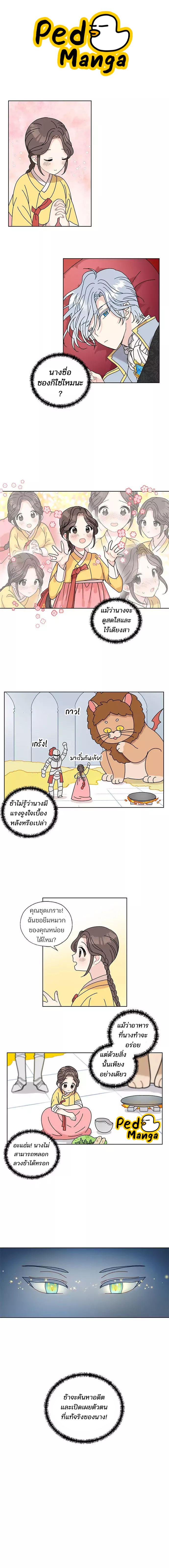 Manga-lc-com อ่านมังงะ อ่านการ์ตูน ออนไลน์ ฟรี I Became the Dragon King’s Chef ฉันกลายเป็นเชฟของราชามังกร ตอนที่ 1 2 3 4 5 6 7 8 9 10 11 12 13 14 ฟรี ไม่มีโฆษณา Manga-lc - อ่าน มังงะ อ่าน การ์ตูน ออนไลน์ อ่านมังงะ ฟรี
