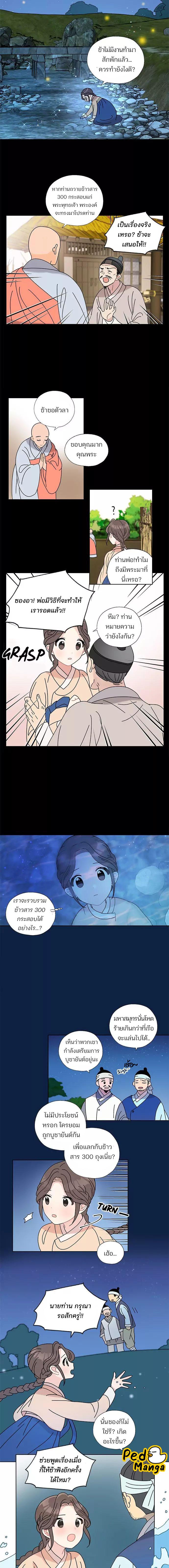 Manga-lc-com อ่านมังงะ อ่านการ์ตูน ออนไลน์ ฟรี I Became the Dragon King’s Chef ฉันกลายเป็นเชฟของราชามังกร ตอนที่ 1 2 3 4 5 6 7 8 9 10 11 12 13 14 ฟรี ไม่มีโฆษณา Manga-lc - อ่าน มังงะ อ่าน การ์ตูน ออนไลน์ อ่านมังงะ ฟรี