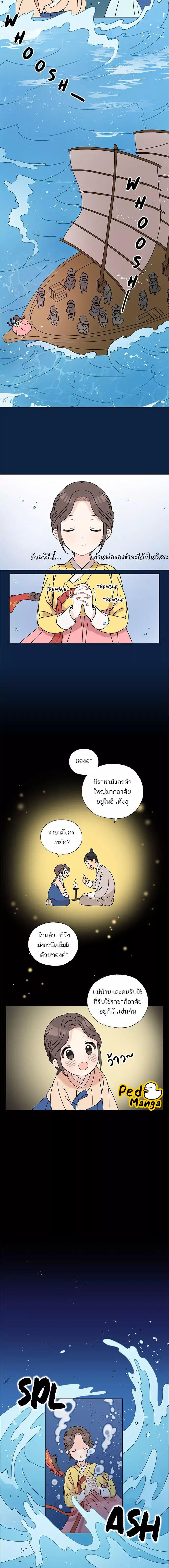 Manga-lc-com อ่านมังงะ อ่านการ์ตูน ออนไลน์ ฟรี I Became the Dragon King’s Chef ฉันกลายเป็นเชฟของราชามังกร ตอนที่ 1 2 3 4 5 6 7 8 9 10 11 12 13 14 ฟรี ไม่มีโฆษณา Manga-lc - อ่าน มังงะ อ่าน การ์ตูน ออนไลน์ อ่านมังงะ ฟรี