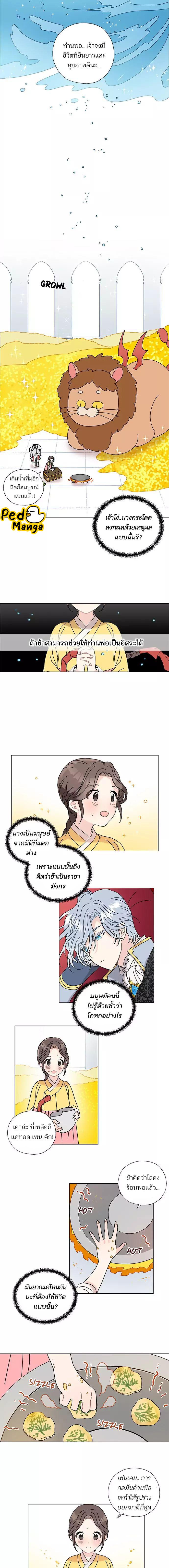 Manga-lc-com อ่านมังงะ อ่านการ์ตูน ออนไลน์ ฟรี I Became the Dragon King’s Chef ฉันกลายเป็นเชฟของราชามังกร ตอนที่ 1 2 3 4 5 6 7 8 9 10 11 12 13 14 ฟรี ไม่มีโฆษณา Manga-lc - อ่าน มังงะ อ่าน การ์ตูน ออนไลน์ อ่านมังงะ ฟรี
