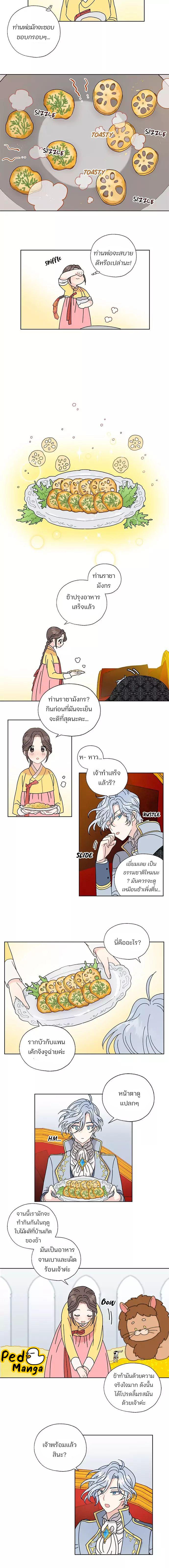 Manga-lc-com อ่านมังงะ อ่านการ์ตูน ออนไลน์ ฟรี I Became the Dragon King’s Chef ฉันกลายเป็นเชฟของราชามังกร ตอนที่ 1 2 3 4 5 6 7 8 9 10 11 12 13 14 ฟรี ไม่มีโฆษณา Manga-lc - อ่าน มังงะ อ่าน การ์ตูน ออนไลน์ อ่านมังงะ ฟรี