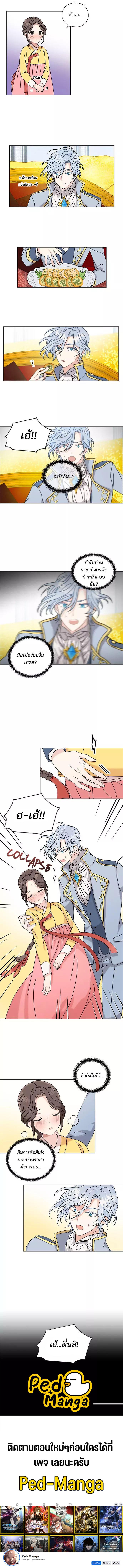 Manga-lc-com อ่านมังงะ อ่านการ์ตูน ออนไลน์ ฟรี I Became the Dragon King’s Chef ฉันกลายเป็นเชฟของราชามังกร ตอนที่ 1 2 3 4 5 6 7 8 9 10 11 12 13 14 ฟรี ไม่มีโฆษณา Manga-lc - อ่าน มังงะ อ่าน การ์ตูน ออนไลน์ อ่านมังงะ ฟรี