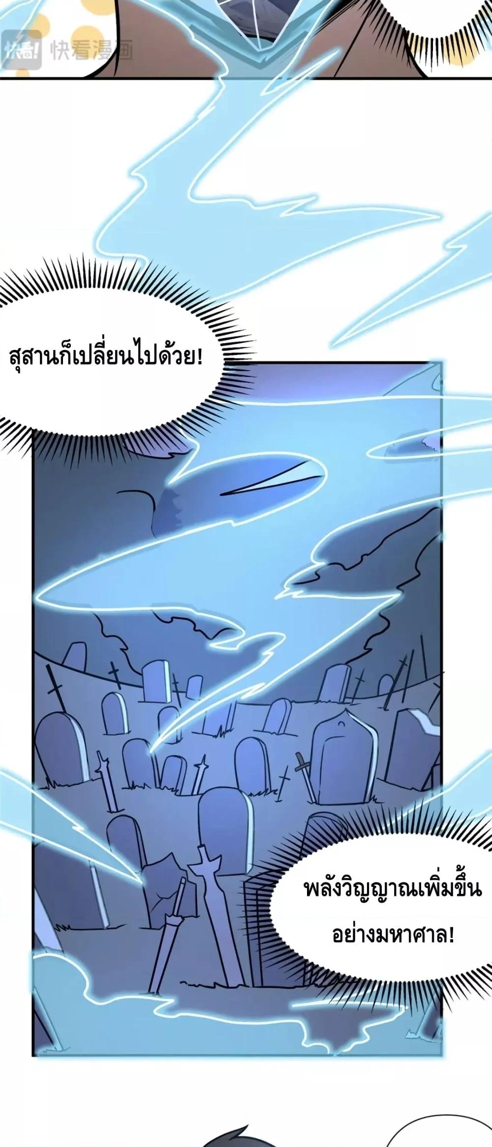 Manga-lc-com อ่านมังงะ อ่านการ์ตูน ออนไลน์ ฟรี The Best Medical god in the city ตอนที่ 1 2 3 4 5 6 7 8 9 10 11 12 13 14 ฟรี ไม่มีโฆษณา Manga-lc - อ่าน มังงะ อ่าน การ์ตูน ออนไลน์ อ่านมังงะ ฟรี