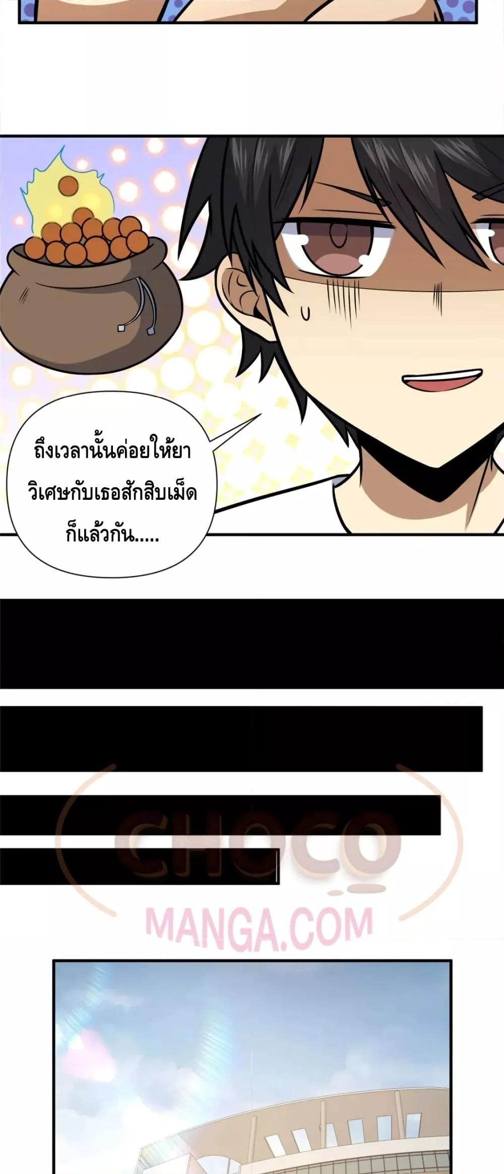 Manga-lc-com อ่านมังงะ อ่านการ์ตูน ออนไลน์ ฟรี The Best Medical god in the city ตอนที่ 1 2 3 4 5 6 7 8 9 10 11 12 13 14 ฟรี ไม่มีโฆษณา Manga-lc - อ่าน มังงะ อ่าน การ์ตูน ออนไลน์ อ่านมังงะ ฟรี