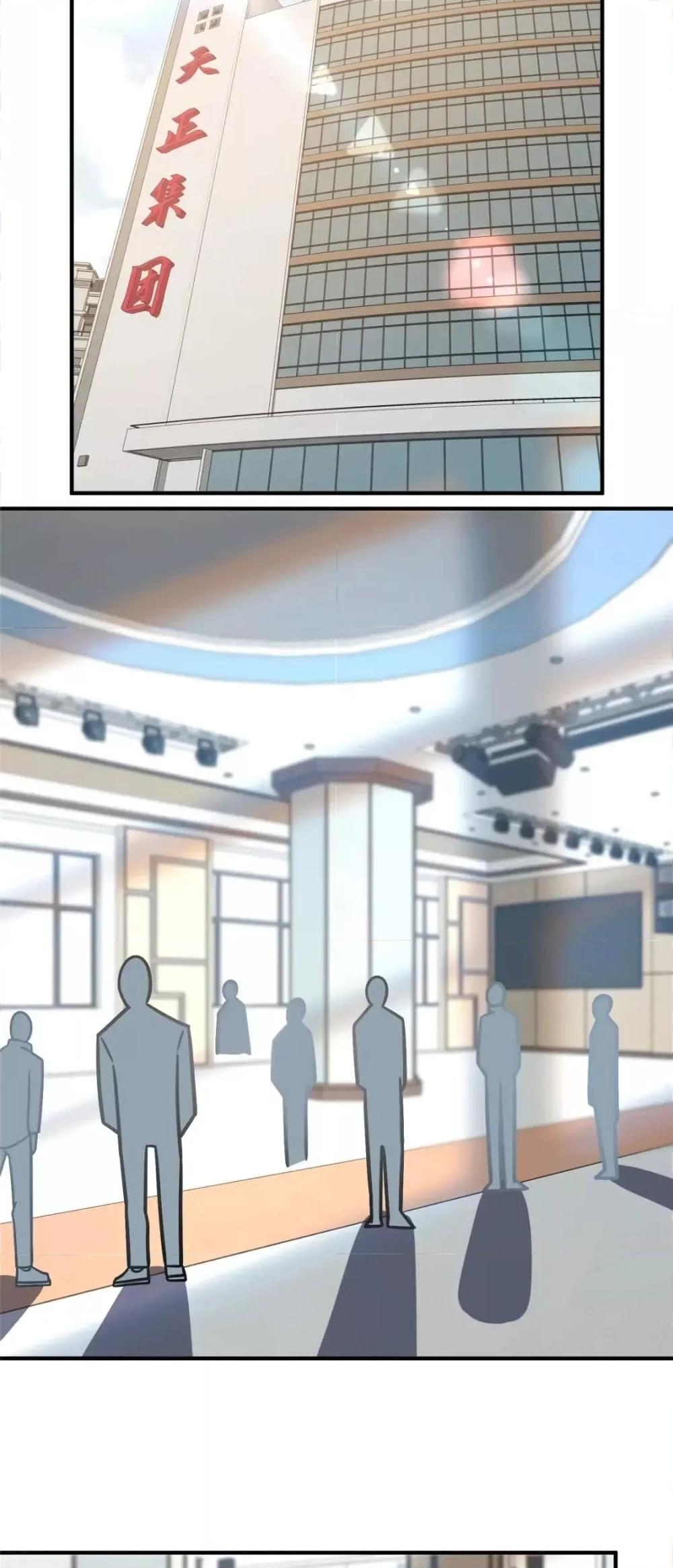 Manga-lc-com อ่านมังงะ อ่านการ์ตูน ออนไลน์ ฟรี The Best Medical god in the city ตอนที่ 1 2 3 4 5 6 7 8 9 10 11 12 13 14 ฟรี ไม่มีโฆษณา Manga-lc - อ่าน มังงะ อ่าน การ์ตูน ออนไลน์ อ่านมังงะ ฟรี