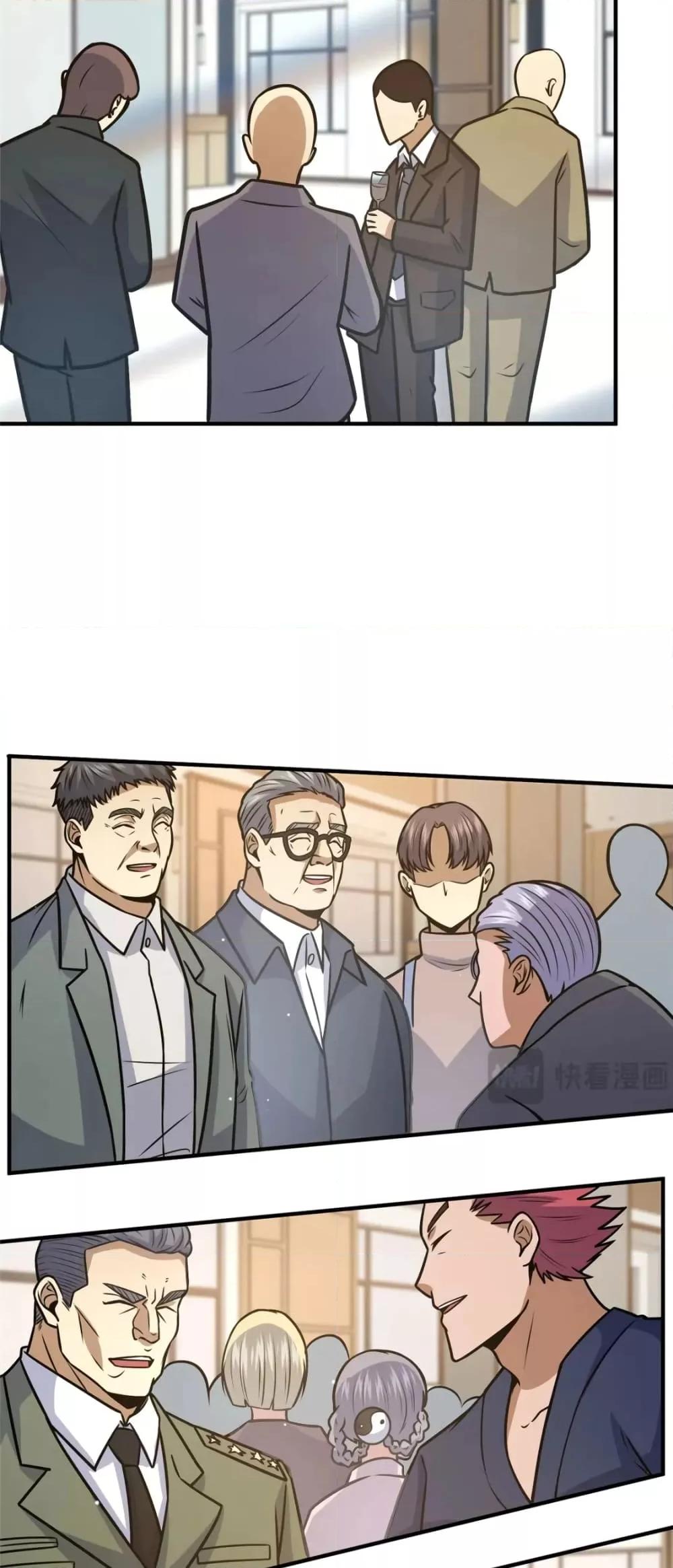 Manga-lc-com อ่านมังงะ อ่านการ์ตูน ออนไลน์ ฟรี The Best Medical god in the city ตอนที่ 1 2 3 4 5 6 7 8 9 10 11 12 13 14 ฟรี ไม่มีโฆษณา Manga-lc - อ่าน มังงะ อ่าน การ์ตูน ออนไลน์ อ่านมังงะ ฟรี