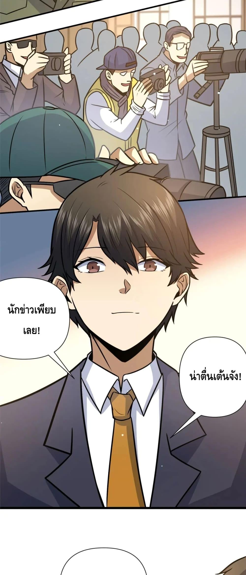 Manga-lc-com อ่านมังงะ อ่านการ์ตูน ออนไลน์ ฟรี The Best Medical god in the city ตอนที่ 1 2 3 4 5 6 7 8 9 10 11 12 13 14 ฟรี ไม่มีโฆษณา Manga-lc - อ่าน มังงะ อ่าน การ์ตูน ออนไลน์ อ่านมังงะ ฟรี