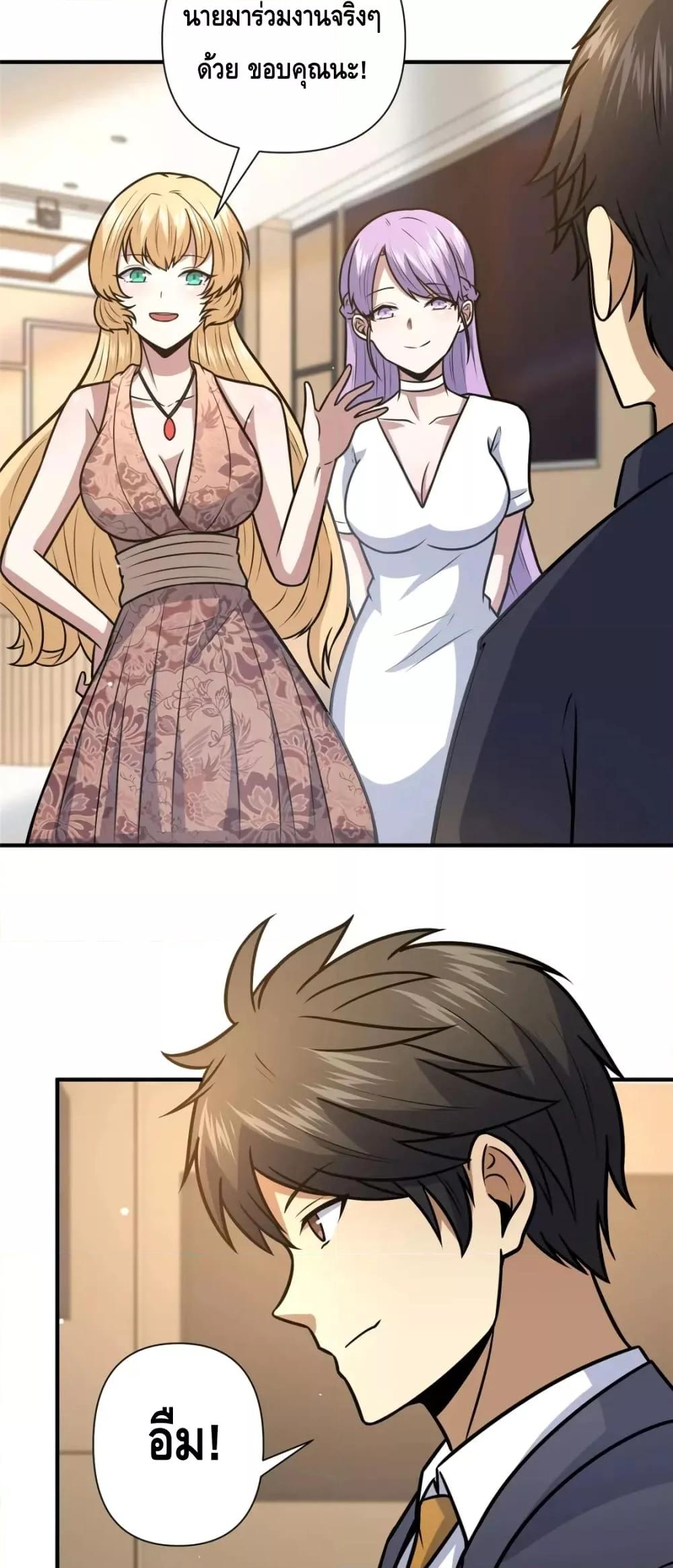 Manga-lc-com อ่านมังงะ อ่านการ์ตูน ออนไลน์ ฟรี The Best Medical god in the city ตอนที่ 1 2 3 4 5 6 7 8 9 10 11 12 13 14 ฟรี ไม่มีโฆษณา Manga-lc - อ่าน มังงะ อ่าน การ์ตูน ออนไลน์ อ่านมังงะ ฟรี