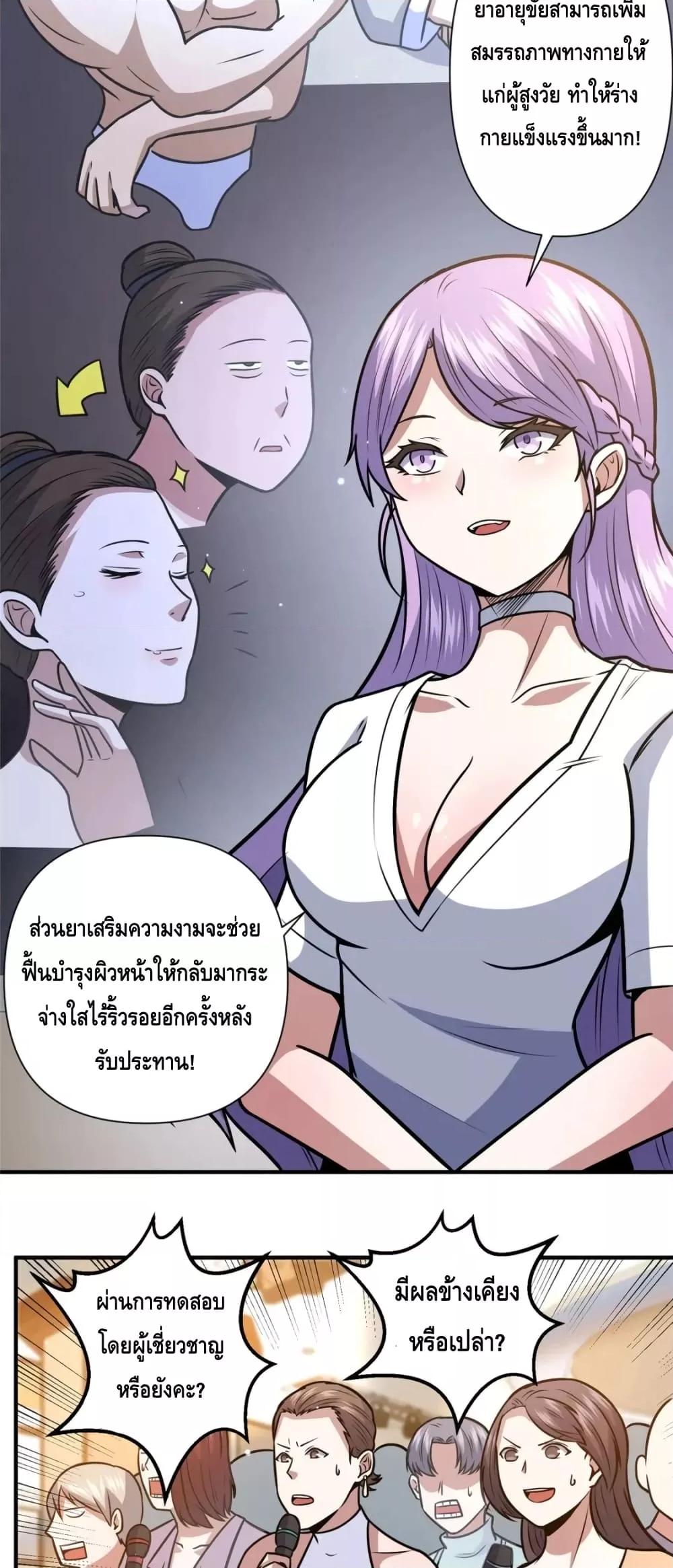 Manga-lc-com อ่านมังงะ อ่านการ์ตูน ออนไลน์ ฟรี The Best Medical god in the city ตอนที่ 1 2 3 4 5 6 7 8 9 10 11 12 13 14 ฟรี ไม่มีโฆษณา Manga-lc - อ่าน มังงะ อ่าน การ์ตูน ออนไลน์ อ่านมังงะ ฟรี