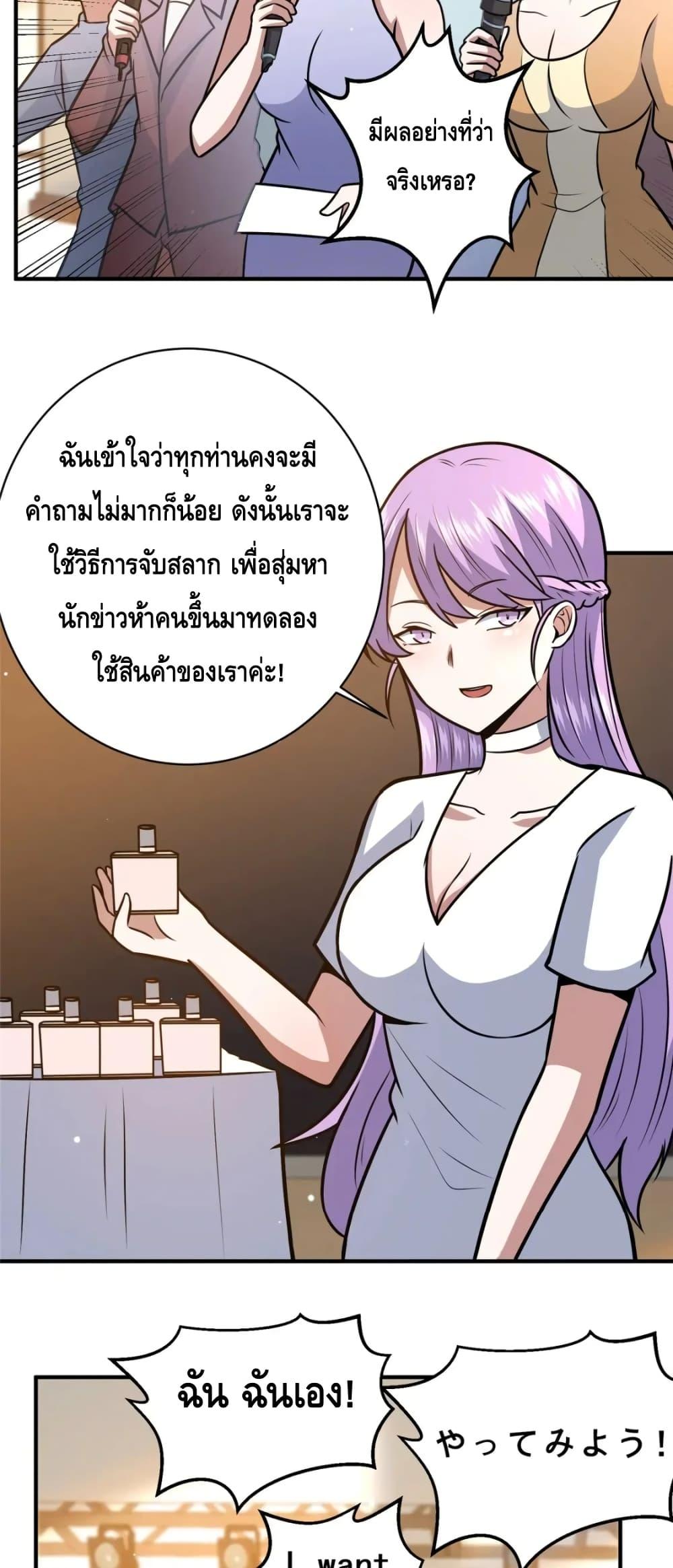 Manga-lc-com อ่านมังงะ อ่านการ์ตูน ออนไลน์ ฟรี The Best Medical god in the city ตอนที่ 1 2 3 4 5 6 7 8 9 10 11 12 13 14 ฟรี ไม่มีโฆษณา Manga-lc - อ่าน มังงะ อ่าน การ์ตูน ออนไลน์ อ่านมังงะ ฟรี