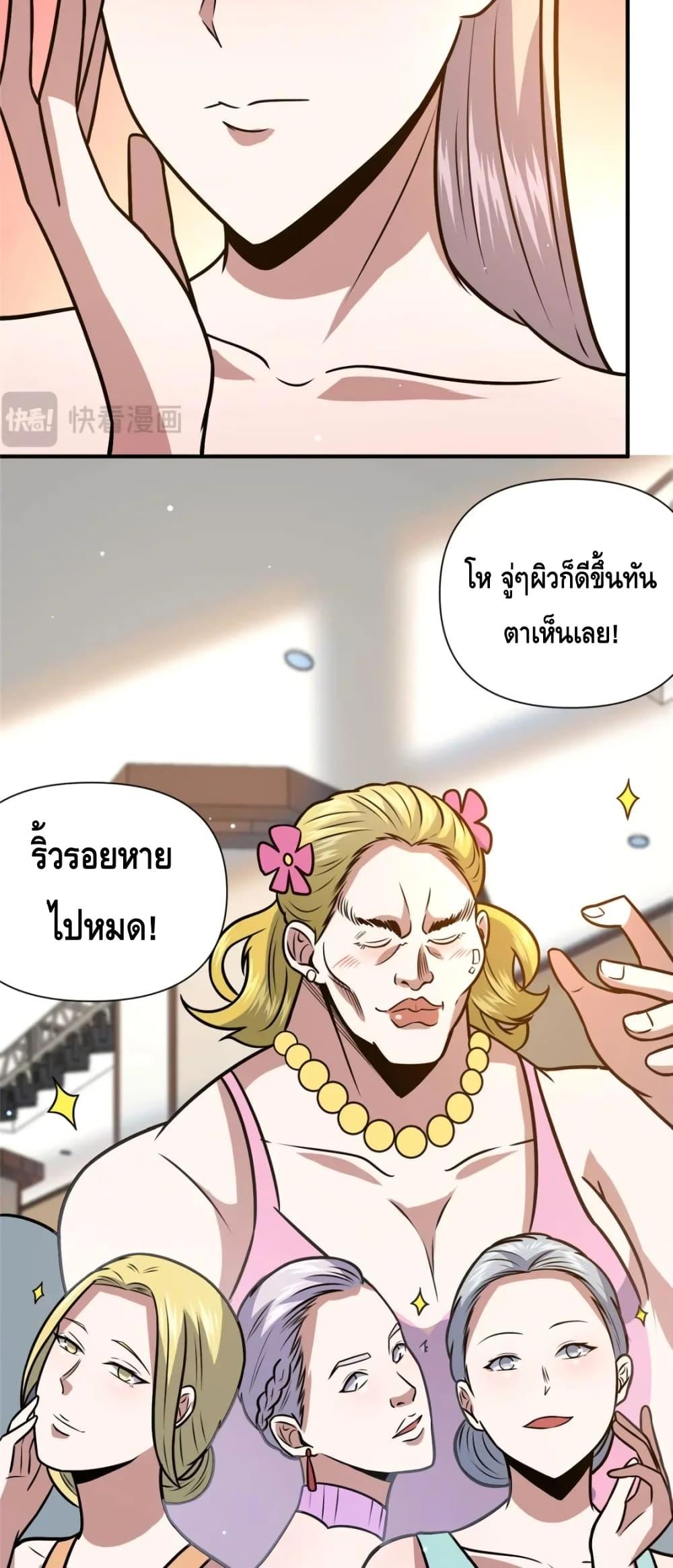 Manga-lc-com อ่านมังงะ อ่านการ์ตูน ออนไลน์ ฟรี The Best Medical god in the city ตอนที่ 1 2 3 4 5 6 7 8 9 10 11 12 13 14 ฟรี ไม่มีโฆษณา Manga-lc - อ่าน มังงะ อ่าน การ์ตูน ออนไลน์ อ่านมังงะ ฟรี