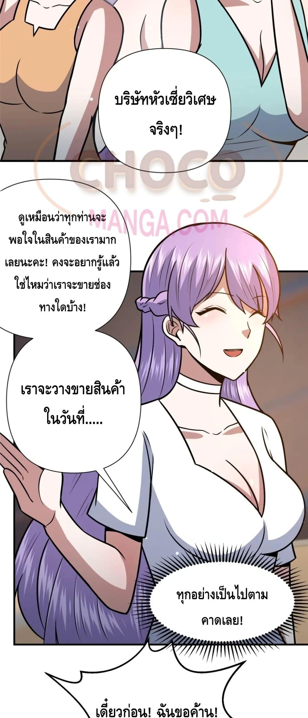 Manga-lc-com อ่านมังงะ อ่านการ์ตูน ออนไลน์ ฟรี The Best Medical god in the city ตอนที่ 1 2 3 4 5 6 7 8 9 10 11 12 13 14 ฟรี ไม่มีโฆษณา Manga-lc - อ่าน มังงะ อ่าน การ์ตูน ออนไลน์ อ่านมังงะ ฟรี