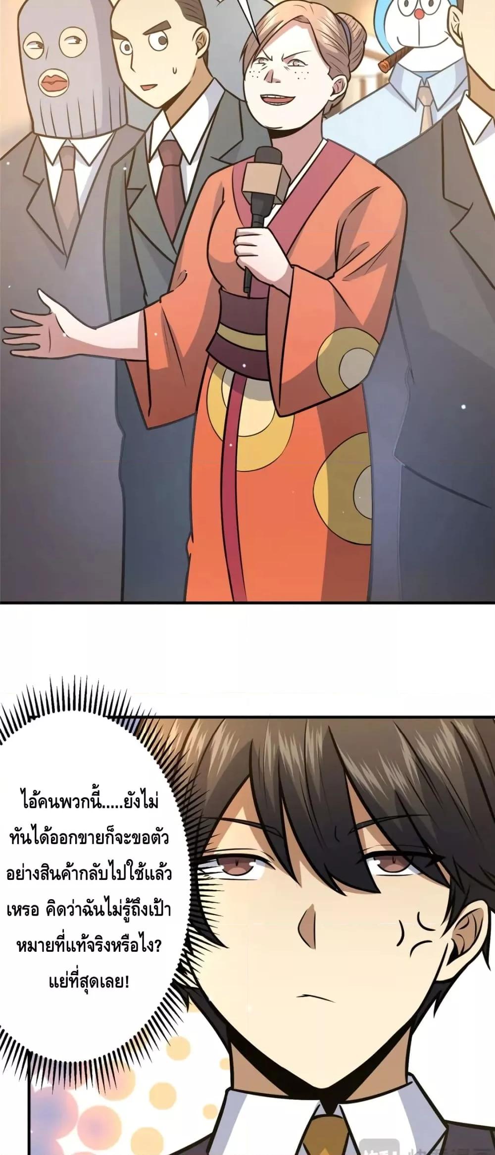 Manga-lc-com อ่านมังงะ อ่านการ์ตูน ออนไลน์ ฟรี The Best Medical god in the city ตอนที่ 1 2 3 4 5 6 7 8 9 10 11 12 13 14 ฟรี ไม่มีโฆษณา Manga-lc - อ่าน มังงะ อ่าน การ์ตูน ออนไลน์ อ่านมังงะ ฟรี