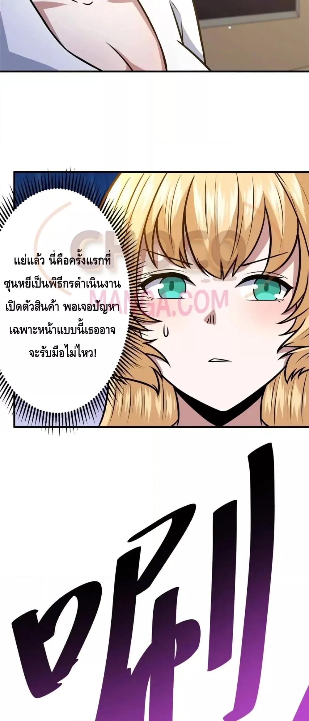 Manga-lc-com อ่านมังงะ อ่านการ์ตูน ออนไลน์ ฟรี The Best Medical god in the city ตอนที่ 1 2 3 4 5 6 7 8 9 10 11 12 13 14 ฟรี ไม่มีโฆษณา Manga-lc - อ่าน มังงะ อ่าน การ์ตูน ออนไลน์ อ่านมังงะ ฟรี