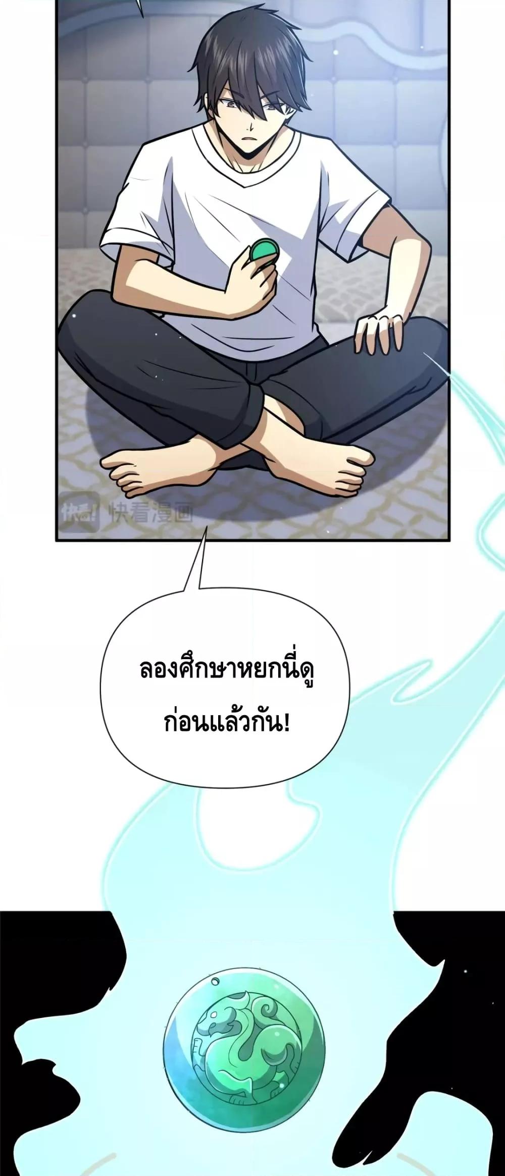 Manga-lc-com อ่านมังงะ อ่านการ์ตูน ออนไลน์ ฟรี The Best Medical god in the city ตอนที่ 1 2 3 4 5 6 7 8 9 10 11 12 13 14 ฟรี ไม่มีโฆษณา Manga-lc - อ่าน มังงะ อ่าน การ์ตูน ออนไลน์ อ่านมังงะ ฟรี
