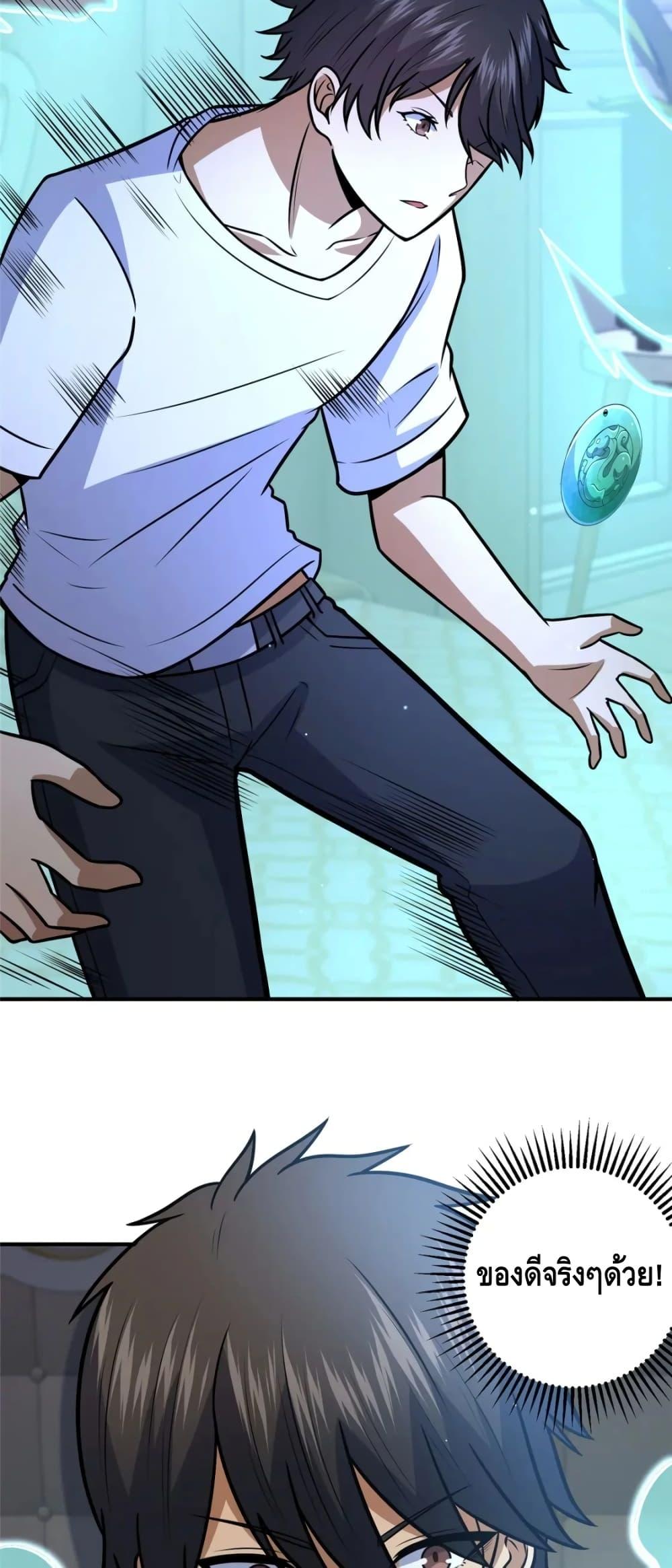 Manga-lc-com อ่านมังงะ อ่านการ์ตูน ออนไลน์ ฟรี The Best Medical god in the city ตอนที่ 1 2 3 4 5 6 7 8 9 10 11 12 13 14 ฟรี ไม่มีโฆษณา Manga-lc - อ่าน มังงะ อ่าน การ์ตูน ออนไลน์ อ่านมังงะ ฟรี