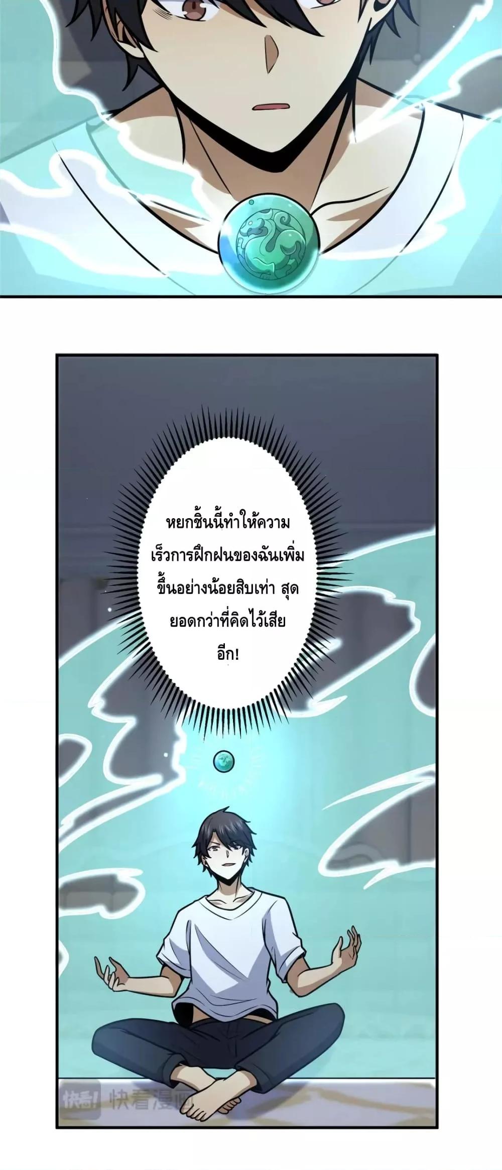Manga-lc-com อ่านมังงะ อ่านการ์ตูน ออนไลน์ ฟรี The Best Medical god in the city ตอนที่ 1 2 3 4 5 6 7 8 9 10 11 12 13 14 ฟรี ไม่มีโฆษณา Manga-lc - อ่าน มังงะ อ่าน การ์ตูน ออนไลน์ อ่านมังงะ ฟรี