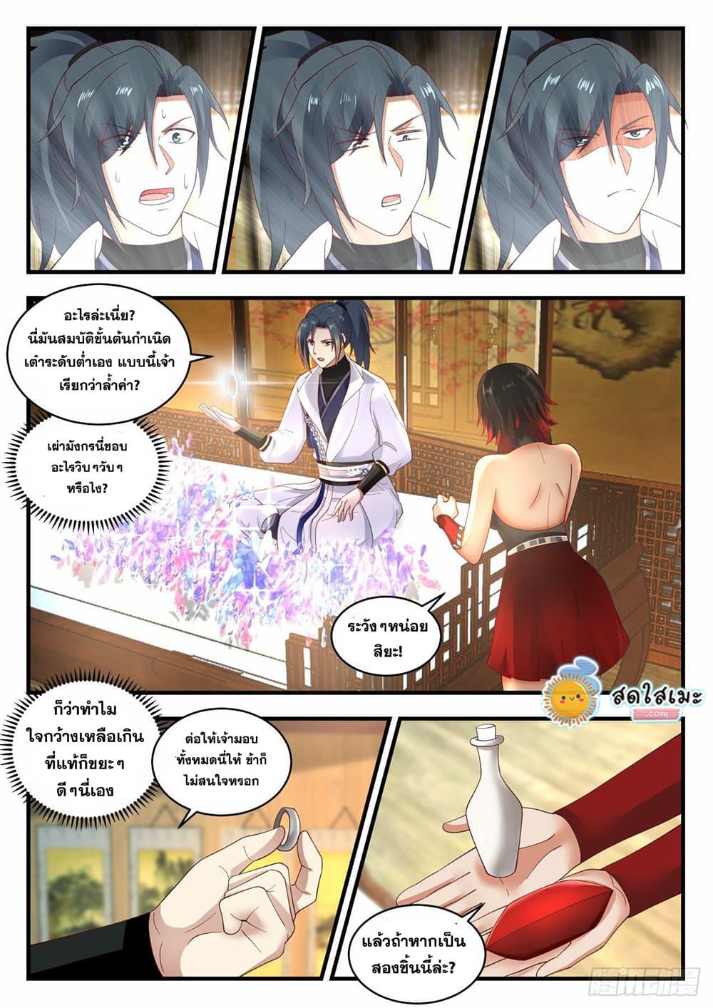 Manga-lc-com อ่านมังงะ อ่านการ์ตูน ออนไลน์ ฟรี Martial Peak ตอนที่ 1 2 3 4 5 6 7 8 9 10 11 12 13 14 ฟรี ไม่มีโฆษณา Manga-lc - อ่าน มังงะ อ่าน การ์ตูน ออนไลน์ อ่านมังงะ ฟรี
