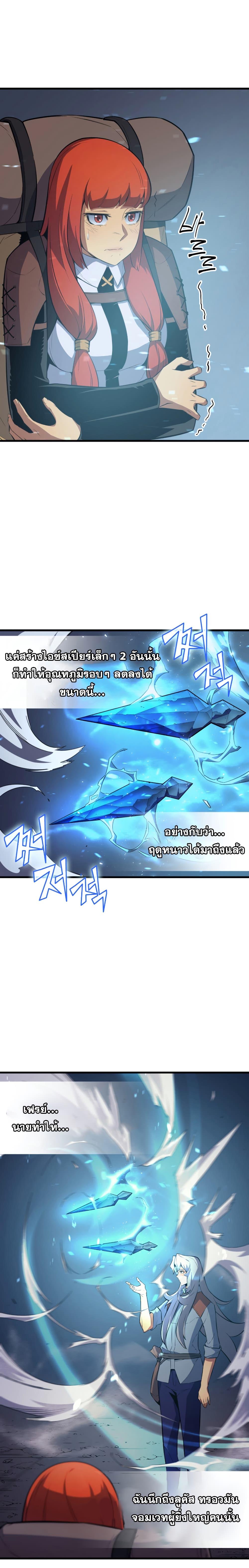 Manga-lc-com อ่านมังงะ อ่านการ์ตูน ออนไลน์ ฟรี The Great Mage Returns After 4000 Years ตอนที่ 1 2 3 4 5 6 7 8 9 10 11 12 13 14 ฟรี ไม่มีโฆษณา Manga-lc - อ่าน มังงะ อ่าน การ์ตูน ออนไลน์ อ่านมังงะ ฟรี