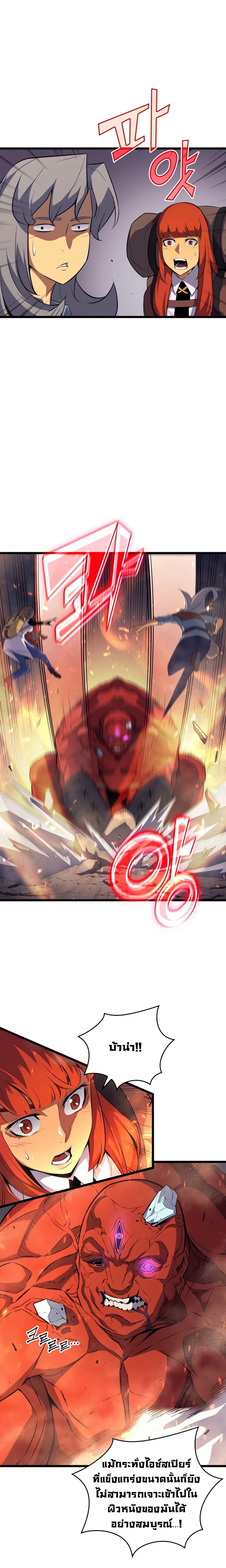 Manga-lc-com อ่านมังงะ อ่านการ์ตูน ออนไลน์ ฟรี The Great Mage Returns After 4000 Years ตอนที่ 1 2 3 4 5 6 7 8 9 10 11 12 13 14 ฟรี ไม่มีโฆษณา Manga-lc - อ่าน มังงะ อ่าน การ์ตูน ออนไลน์ อ่านมังงะ ฟรี
