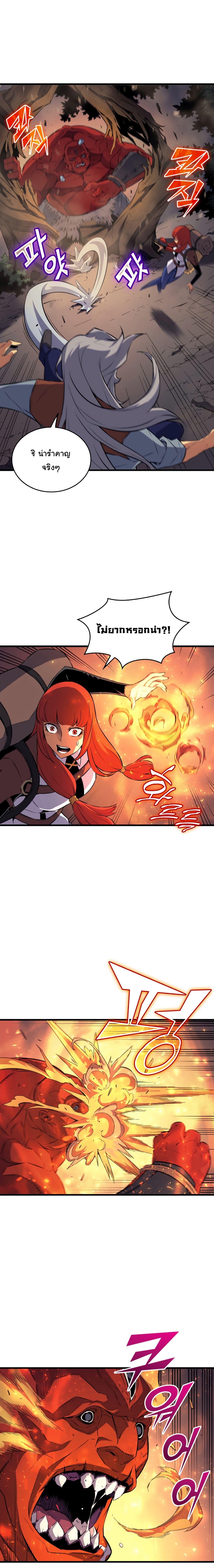 Manga-lc-com อ่านมังงะ อ่านการ์ตูน ออนไลน์ ฟรี The Great Mage Returns After 4000 Years ตอนที่ 1 2 3 4 5 6 7 8 9 10 11 12 13 14 ฟรี ไม่มีโฆษณา Manga-lc - อ่าน มังงะ อ่าน การ์ตูน ออนไลน์ อ่านมังงะ ฟรี