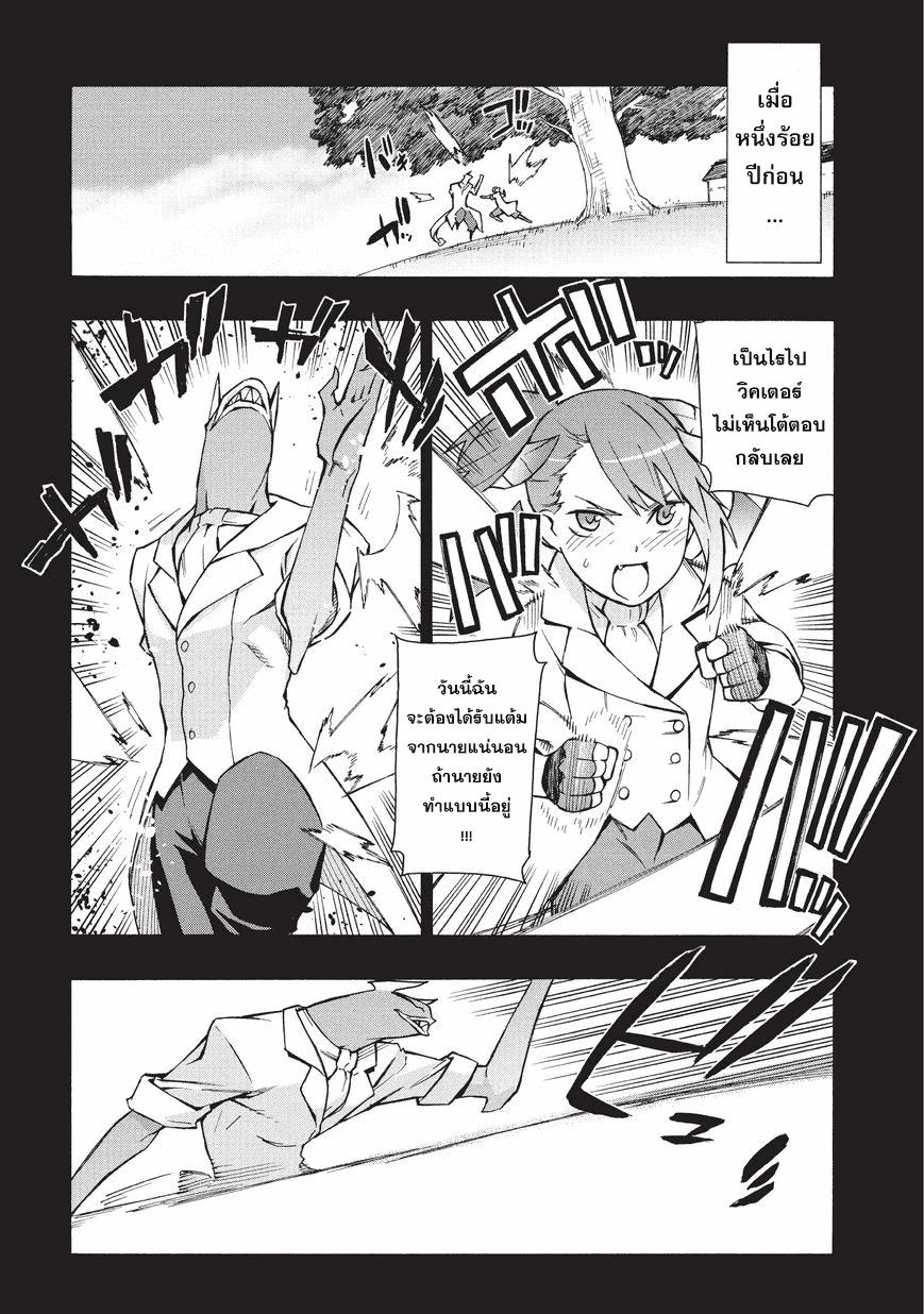 Manga-lc-com อ่านมังงะ อ่านการ์ตูน ออนไลน์ ฟรี Kuro no Shoukanshi ตอนที่ 1 2 3 4 5 6 7 8 9 10 11 12 13 14 ฟรี ไม่มีโฆษณา Manga-lc - อ่าน มังงะ อ่าน การ์ตูน ออนไลน์ อ่านมังงะ ฟรี