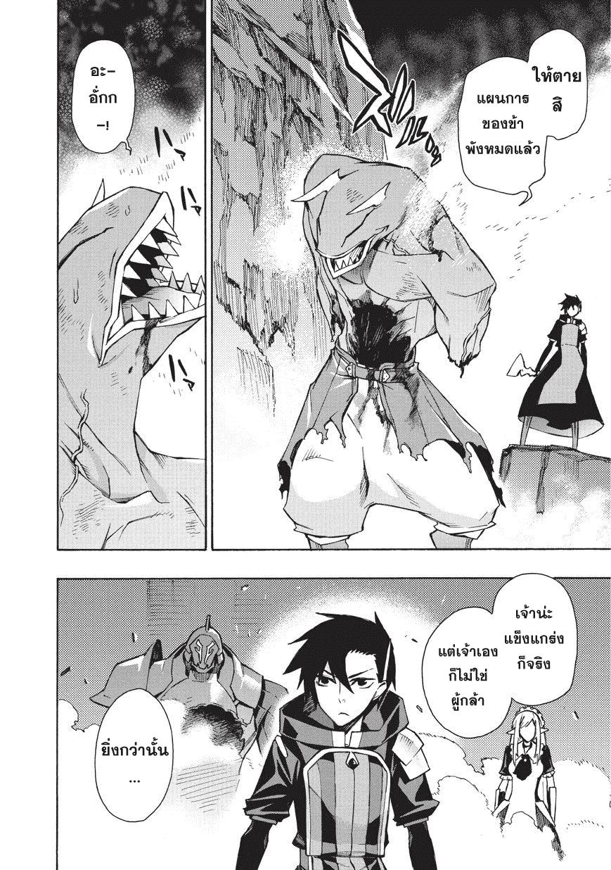 Manga-lc-com อ่านมังงะ อ่านการ์ตูน ออนไลน์ ฟรี Kuro no Shoukanshi ตอนที่ 1 2 3 4 5 6 7 8 9 10 11 12 13 14 ฟรี ไม่มีโฆษณา Manga-lc - อ่าน มังงะ อ่าน การ์ตูน ออนไลน์ อ่านมังงะ ฟรี