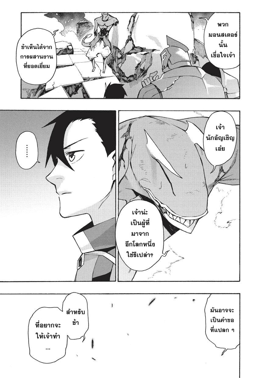 Manga-lc-com อ่านมังงะ อ่านการ์ตูน ออนไลน์ ฟรี Kuro no Shoukanshi ตอนที่ 1 2 3 4 5 6 7 8 9 10 11 12 13 14 ฟรี ไม่มีโฆษณา Manga-lc - อ่าน มังงะ อ่าน การ์ตูน ออนไลน์ อ่านมังงะ ฟรี