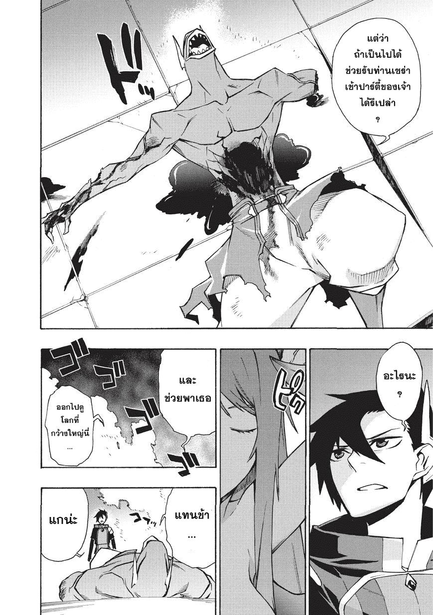 Manga-lc-com อ่านมังงะ อ่านการ์ตูน ออนไลน์ ฟรี Kuro no Shoukanshi ตอนที่ 1 2 3 4 5 6 7 8 9 10 11 12 13 14 ฟรี ไม่มีโฆษณา Manga-lc - อ่าน มังงะ อ่าน การ์ตูน ออนไลน์ อ่านมังงะ ฟรี