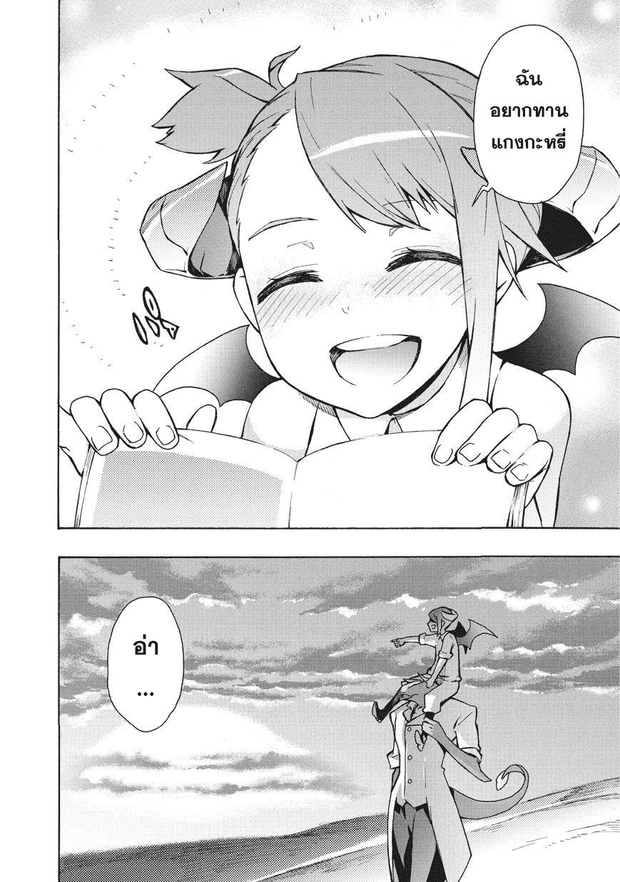 Manga-lc-com อ่านมังงะ อ่านการ์ตูน ออนไลน์ ฟรี Kuro no Shoukanshi ตอนที่ 1 2 3 4 5 6 7 8 9 10 11 12 13 14 ฟรี ไม่มีโฆษณา Manga-lc - อ่าน มังงะ อ่าน การ์ตูน ออนไลน์ อ่านมังงะ ฟรี