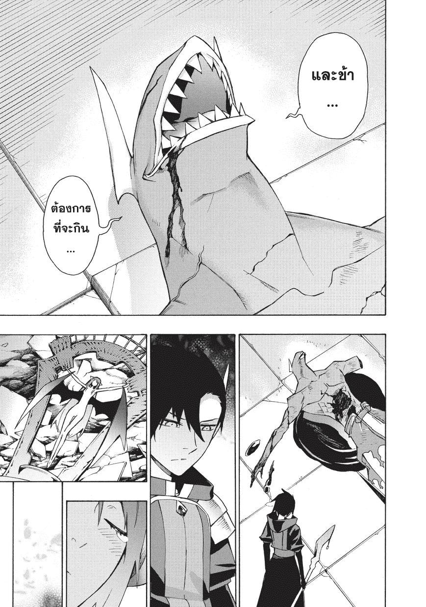 Manga-lc-com อ่านมังงะ อ่านการ์ตูน ออนไลน์ ฟรี Kuro no Shoukanshi ตอนที่ 1 2 3 4 5 6 7 8 9 10 11 12 13 14 ฟรี ไม่มีโฆษณา Manga-lc - อ่าน มังงะ อ่าน การ์ตูน ออนไลน์ อ่านมังงะ ฟรี