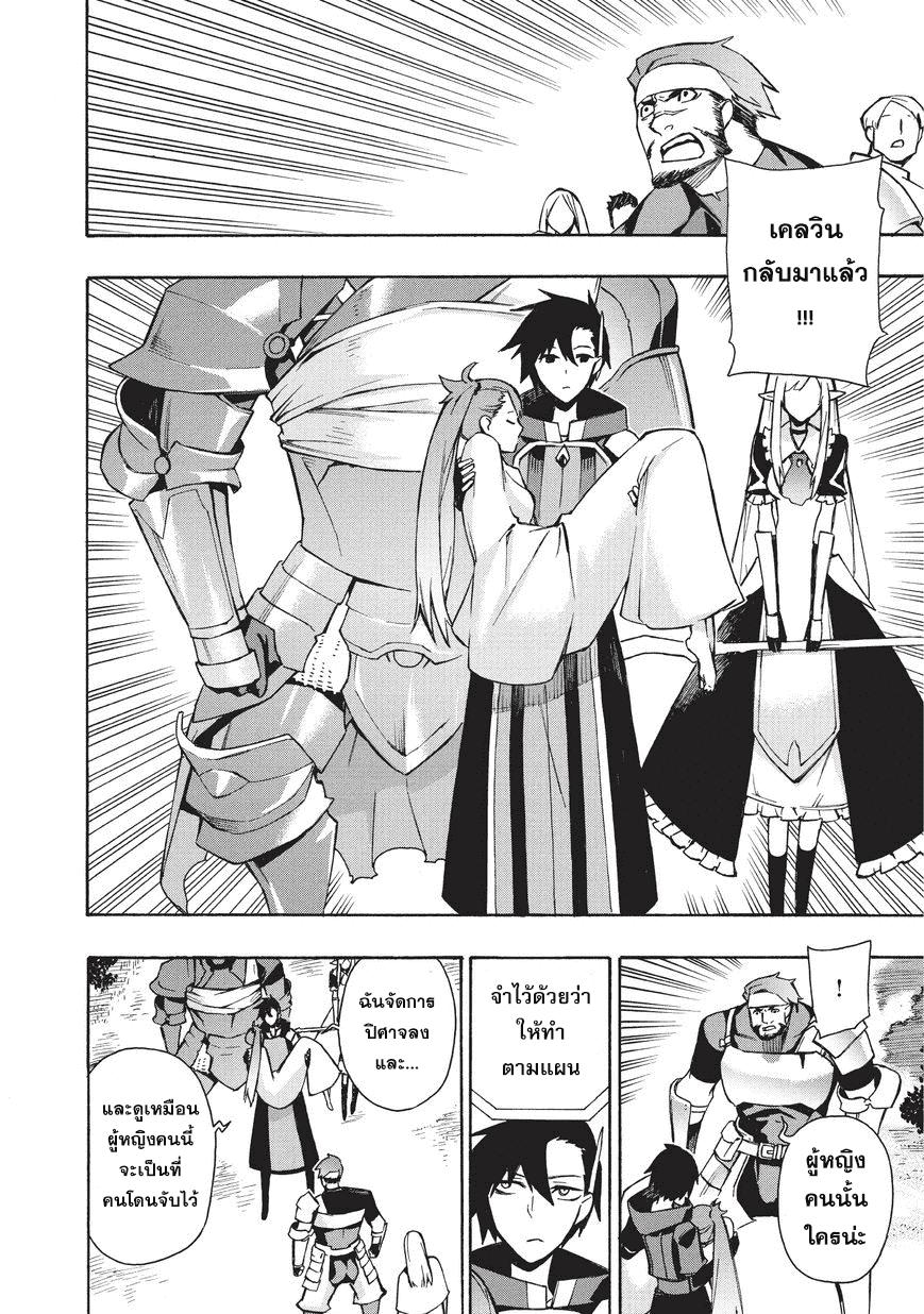 Manga-lc-com อ่านมังงะ อ่านการ์ตูน ออนไลน์ ฟรี Kuro no Shoukanshi ตอนที่ 1 2 3 4 5 6 7 8 9 10 11 12 13 14 ฟรี ไม่มีโฆษณา Manga-lc - อ่าน มังงะ อ่าน การ์ตูน ออนไลน์ อ่านมังงะ ฟรี