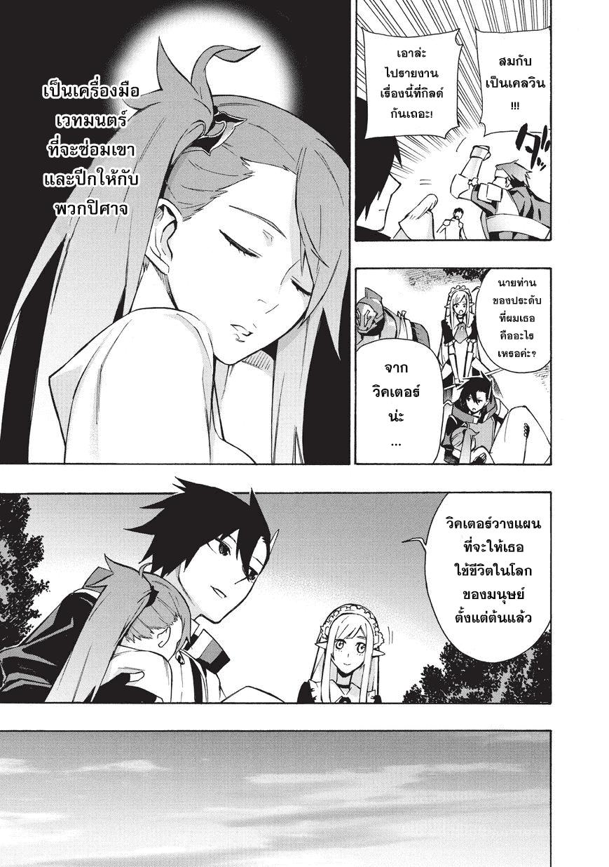 Manga-lc-com อ่านมังงะ อ่านการ์ตูน ออนไลน์ ฟรี Kuro no Shoukanshi ตอนที่ 1 2 3 4 5 6 7 8 9 10 11 12 13 14 ฟรี ไม่มีโฆษณา Manga-lc - อ่าน มังงะ อ่าน การ์ตูน ออนไลน์ อ่านมังงะ ฟรี
