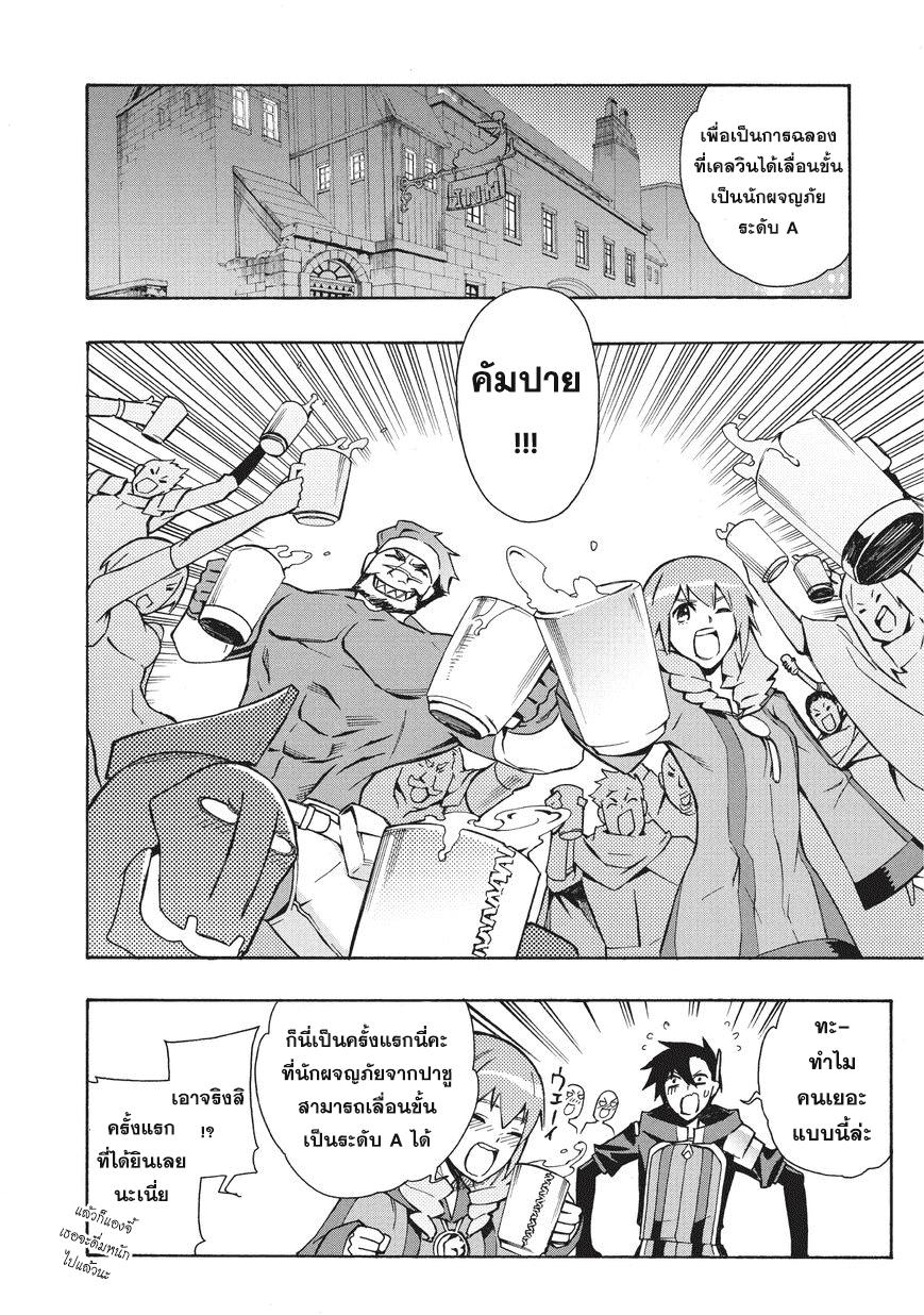Manga-lc-com อ่านมังงะ อ่านการ์ตูน ออนไลน์ ฟรี Kuro no Shoukanshi ตอนที่ 1 2 3 4 5 6 7 8 9 10 11 12 13 14 ฟรี ไม่มีโฆษณา Manga-lc - อ่าน มังงะ อ่าน การ์ตูน ออนไลน์ อ่านมังงะ ฟรี