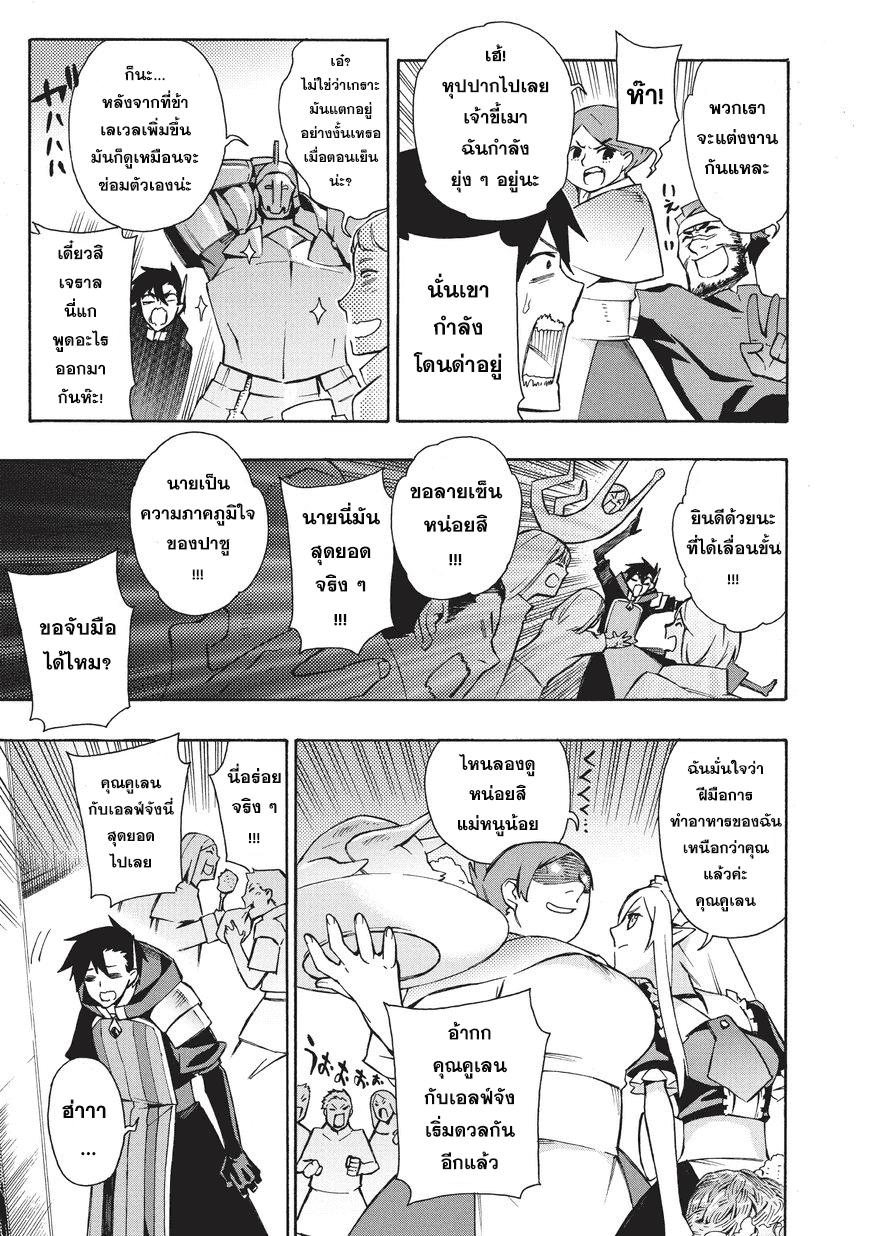 Manga-lc-com อ่านมังงะ อ่านการ์ตูน ออนไลน์ ฟรี Kuro no Shoukanshi ตอนที่ 1 2 3 4 5 6 7 8 9 10 11 12 13 14 ฟรี ไม่มีโฆษณา Manga-lc - อ่าน มังงะ อ่าน การ์ตูน ออนไลน์ อ่านมังงะ ฟรี