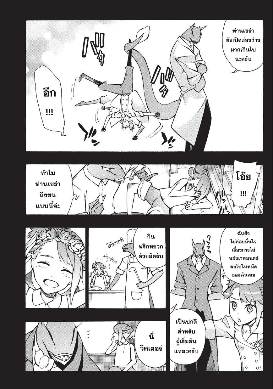 Manga-lc-com อ่านมังงะ อ่านการ์ตูน ออนไลน์ ฟรี Kuro no Shoukanshi ตอนที่ 1 2 3 4 5 6 7 8 9 10 11 12 13 14 ฟรี ไม่มีโฆษณา Manga-lc - อ่าน มังงะ อ่าน การ์ตูน ออนไลน์ อ่านมังงะ ฟรี