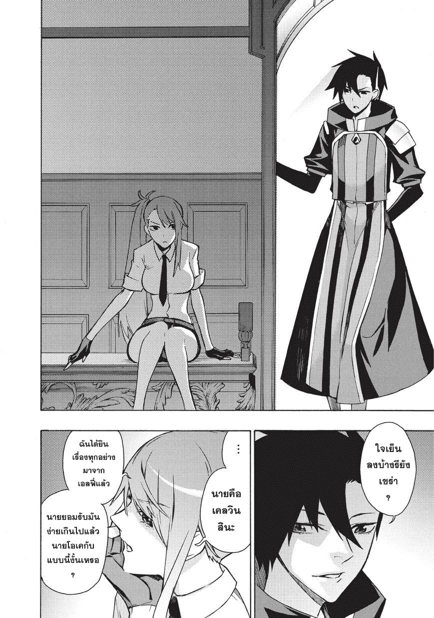 Manga-lc-com อ่านมังงะ อ่านการ์ตูน ออนไลน์ ฟรี Kuro no Shoukanshi ตอนที่ 1 2 3 4 5 6 7 8 9 10 11 12 13 14 ฟรี ไม่มีโฆษณา Manga-lc - อ่าน มังงะ อ่าน การ์ตูน ออนไลน์ อ่านมังงะ ฟรี