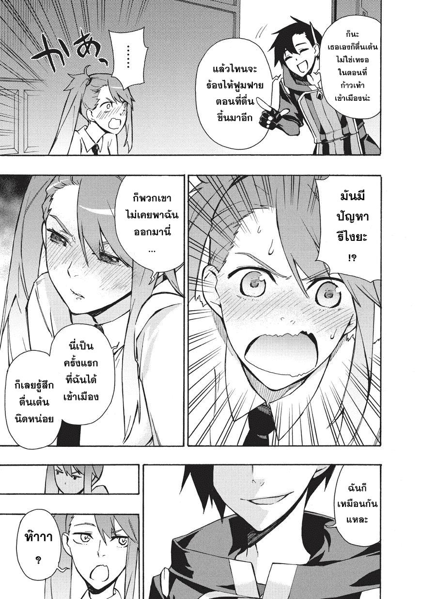 Manga-lc-com อ่านมังงะ อ่านการ์ตูน ออนไลน์ ฟรี Kuro no Shoukanshi ตอนที่ 1 2 3 4 5 6 7 8 9 10 11 12 13 14 ฟรี ไม่มีโฆษณา Manga-lc - อ่าน มังงะ อ่าน การ์ตูน ออนไลน์ อ่านมังงะ ฟรี