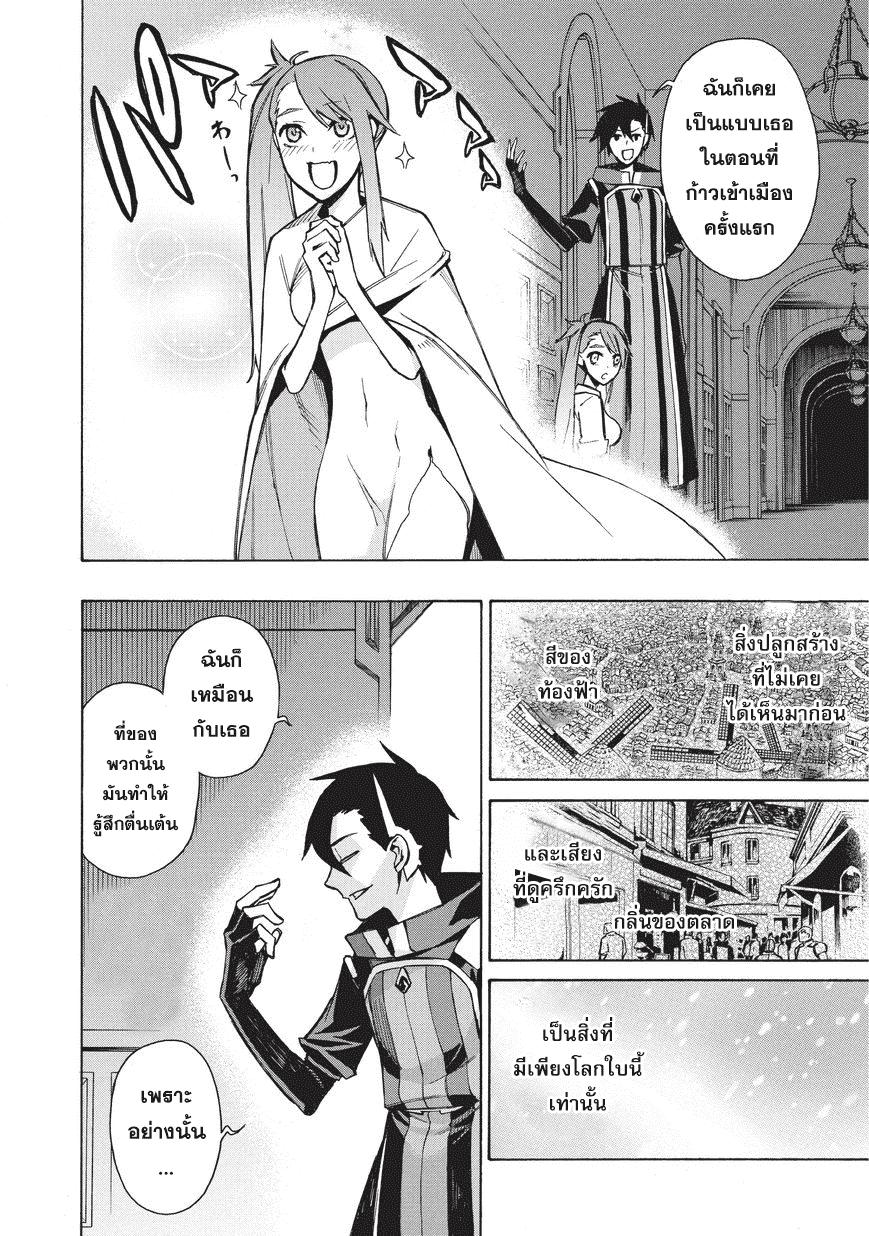 Manga-lc-com อ่านมังงะ อ่านการ์ตูน ออนไลน์ ฟรี Kuro no Shoukanshi ตอนที่ 1 2 3 4 5 6 7 8 9 10 11 12 13 14 ฟรี ไม่มีโฆษณา Manga-lc - อ่าน มังงะ อ่าน การ์ตูน ออนไลน์ อ่านมังงะ ฟรี