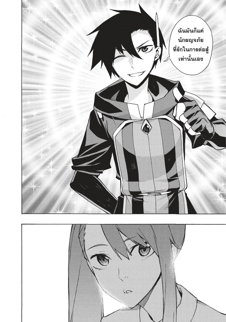 Manga-lc-com อ่านมังงะ อ่านการ์ตูน ออนไลน์ ฟรี Kuro no Shoukanshi ตอนที่ 1 2 3 4 5 6 7 8 9 10 11 12 13 14 ฟรี ไม่มีโฆษณา Manga-lc - อ่าน มังงะ อ่าน การ์ตูน ออนไลน์ อ่านมังงะ ฟรี