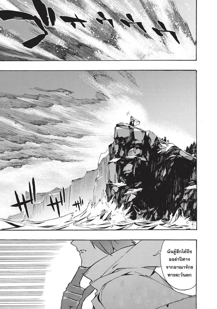 Manga-lc-com อ่านมังงะ อ่านการ์ตูน ออนไลน์ ฟรี Kuro no Shoukanshi ตอนที่ 1 2 3 4 5 6 7 8 9 10 11 12 13 14 ฟรี ไม่มีโฆษณา Manga-lc - อ่าน มังงะ อ่าน การ์ตูน ออนไลน์ อ่านมังงะ ฟรี
