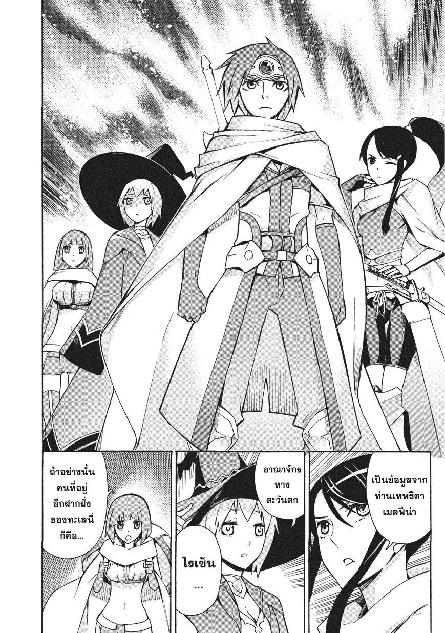 Manga-lc-com อ่านมังงะ อ่านการ์ตูน ออนไลน์ ฟรี Kuro no Shoukanshi ตอนที่ 1 2 3 4 5 6 7 8 9 10 11 12 13 14 ฟรี ไม่มีโฆษณา Manga-lc - อ่าน มังงะ อ่าน การ์ตูน ออนไลน์ อ่านมังงะ ฟรี