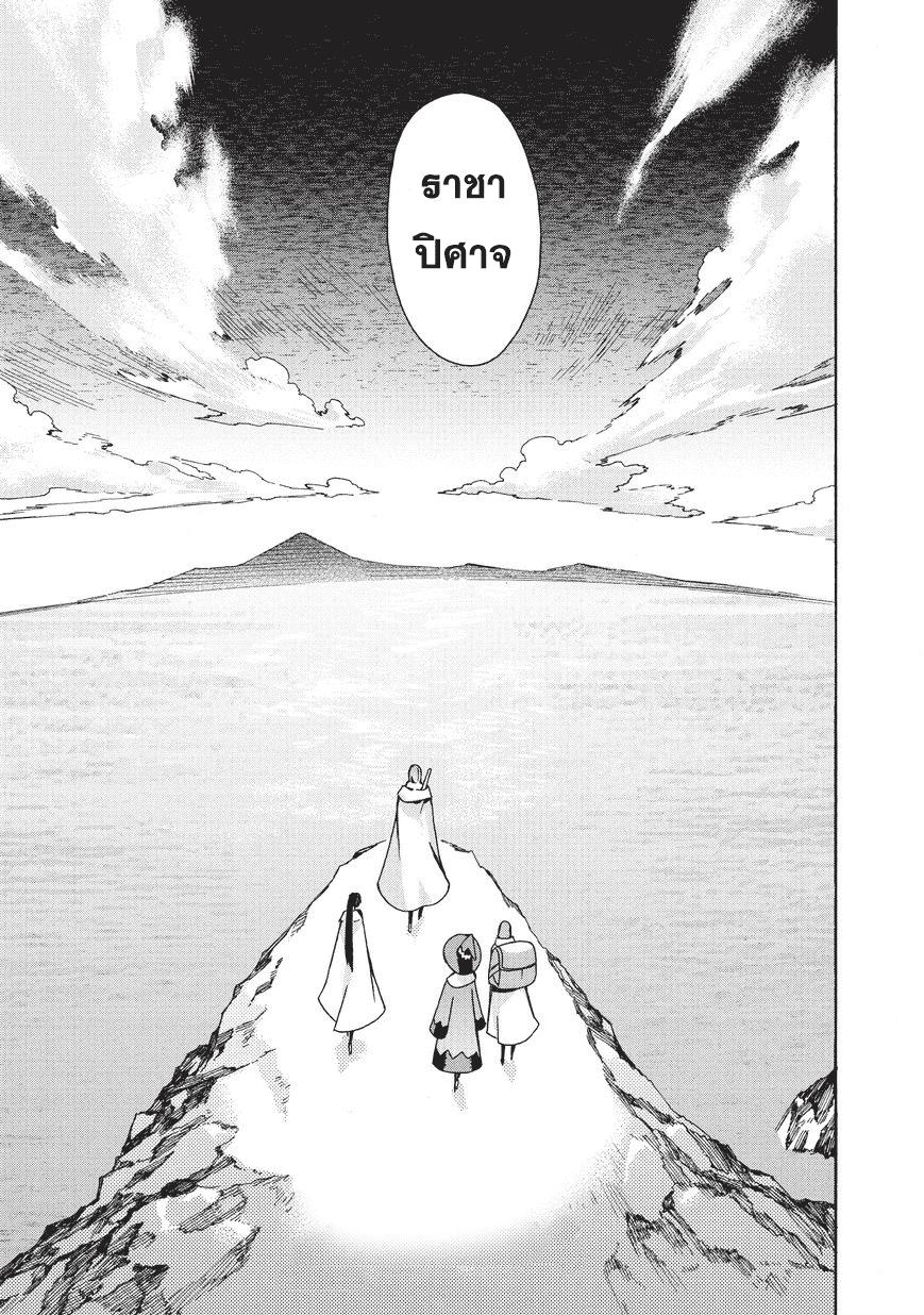 Manga-lc-com อ่านมังงะ อ่านการ์ตูน ออนไลน์ ฟรี Kuro no Shoukanshi ตอนที่ 1 2 3 4 5 6 7 8 9 10 11 12 13 14 ฟรี ไม่มีโฆษณา Manga-lc - อ่าน มังงะ อ่าน การ์ตูน ออนไลน์ อ่านมังงะ ฟรี