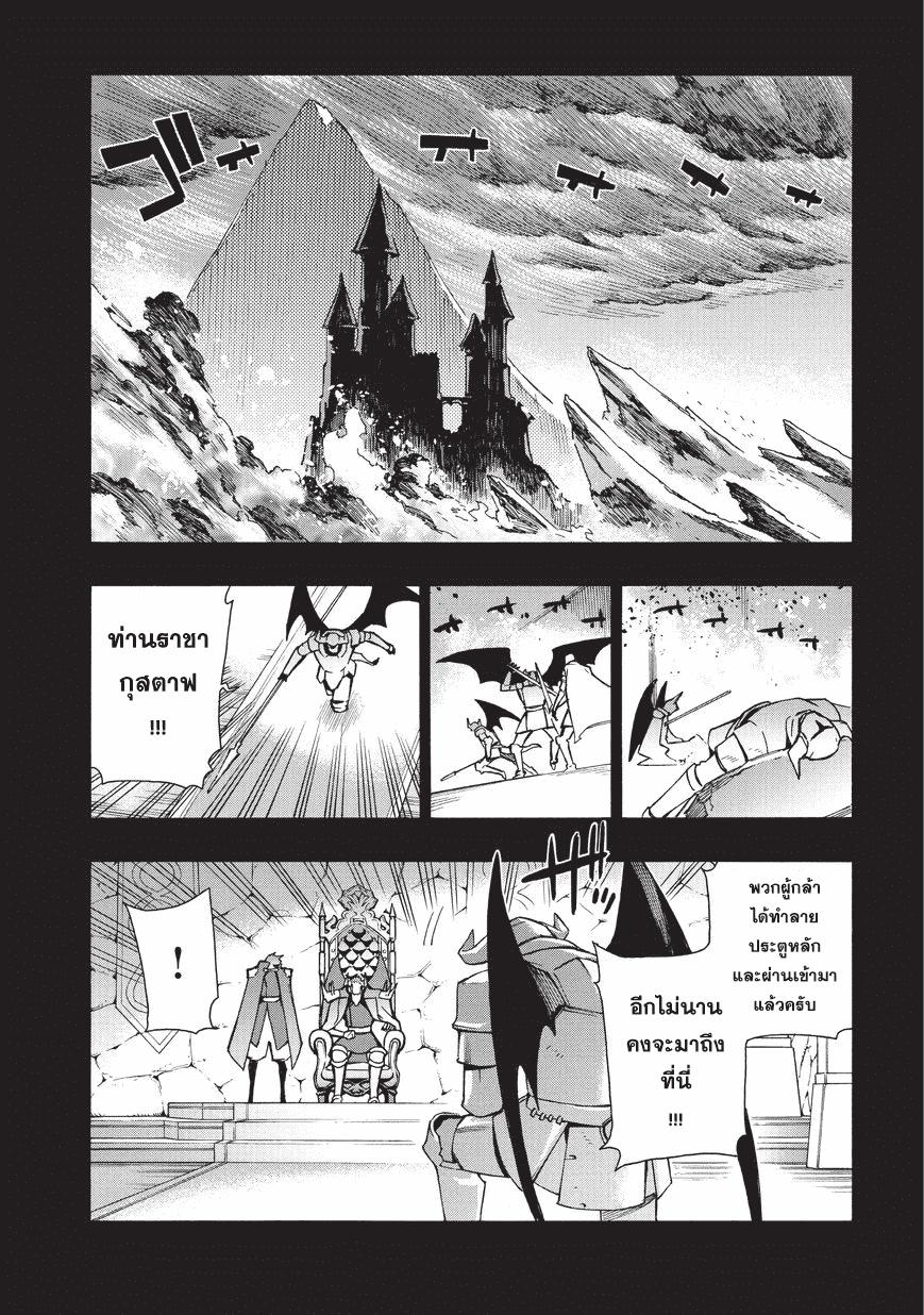 Manga-lc-com อ่านมังงะ อ่านการ์ตูน ออนไลน์ ฟรี Kuro no Shoukanshi ตอนที่ 1 2 3 4 5 6 7 8 9 10 11 12 13 14 ฟรี ไม่มีโฆษณา Manga-lc - อ่าน มังงะ อ่าน การ์ตูน ออนไลน์ อ่านมังงะ ฟรี