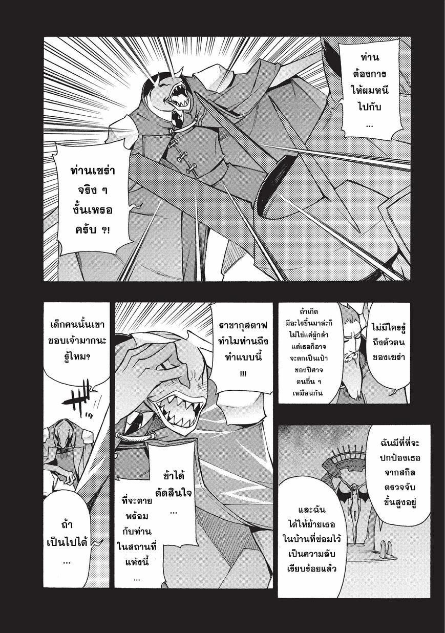 Manga-lc-com อ่านมังงะ อ่านการ์ตูน ออนไลน์ ฟรี Kuro no Shoukanshi ตอนที่ 1 2 3 4 5 6 7 8 9 10 11 12 13 14 ฟรี ไม่มีโฆษณา Manga-lc - อ่าน มังงะ อ่าน การ์ตูน ออนไลน์ อ่านมังงะ ฟรี