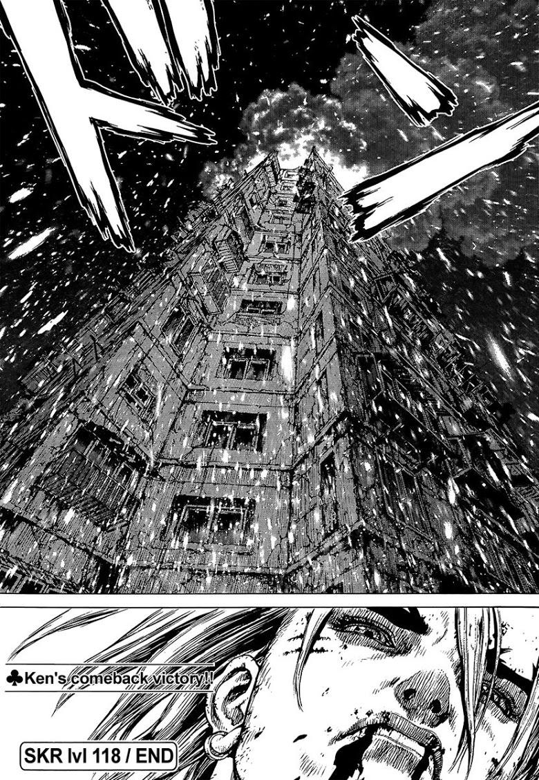 Manga-lc-com อ่านมังงะ อ่านการ์ตูน ออนไลน์ ฟรี Sun-Ken Rock ตอนที่ 1 2 3 4 5 6 7 8 9 10 11 12 13 14 ฟรี ไม่มีโฆษณา Manga-lc - อ่าน มังงะ อ่าน การ์ตูน ออนไลน์ อ่านมังงะ ฟรี